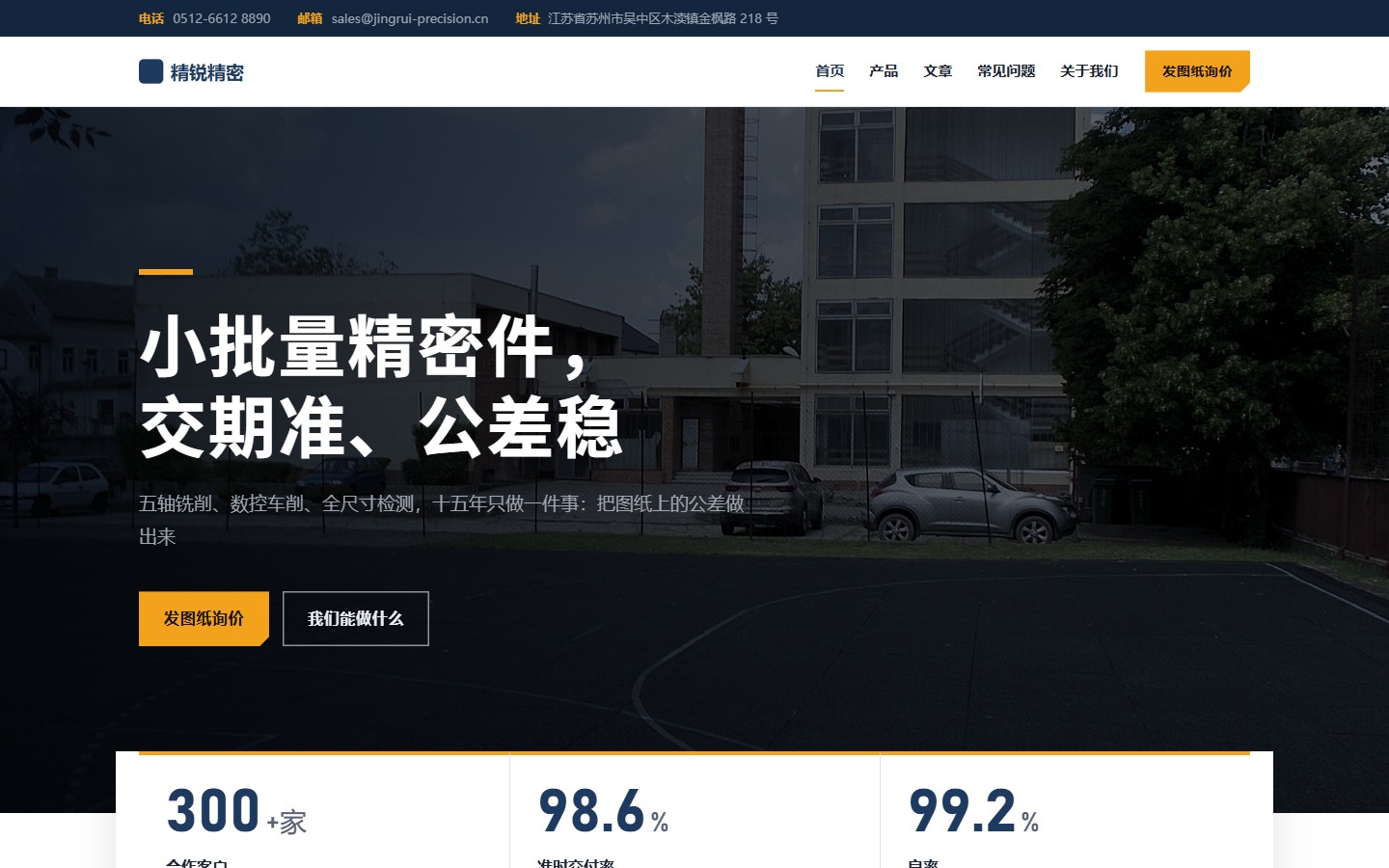 6 套原创官网风格,换风格不用重写内容