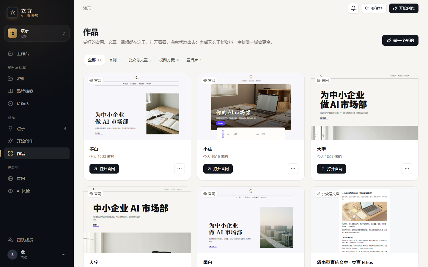 指定读者和要求，写成文章